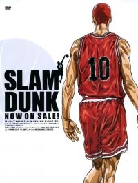 BUY NEW slam dunk - 74907 Premium Anime Print Poster